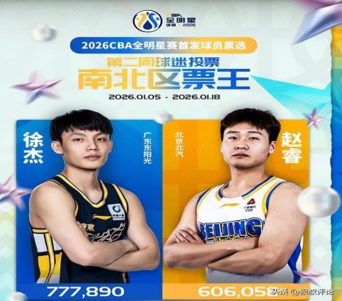 热刺以,万欧元价格,成功买断特,金贝娱乐官网,金贝娱乐品牌,金贝娱乐精彩