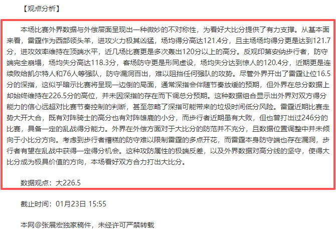 西亚卡姆狂,篮板,华盛顿送出,金贝娱乐官网,金贝娱乐品牌,金贝娱乐精彩