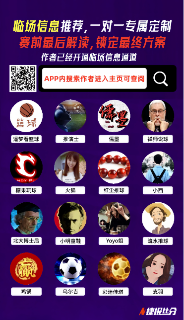 深度对话,岁羽生结弦,专访纪要,金贝娱乐官网,金贝娱乐品牌,金贝娱乐精彩