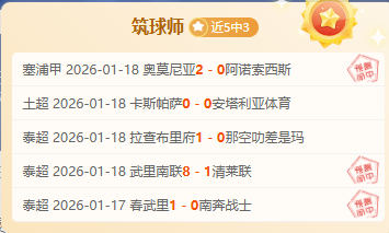 内弗特奇主,场能否续写,辉煌,金贝娱乐官网,金贝娱乐品牌,金贝娱乐精彩