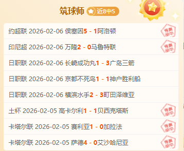 利物浦月最,佳花落中场,新星巴伊切,金贝娱乐官网,金贝娱乐品牌,金贝娱乐精彩