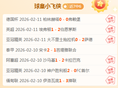中国男足,强赛不敌澳,失去世界杯,金贝娱乐官网,金贝娱乐品牌,金贝娱乐精彩