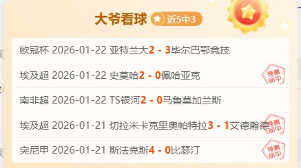 日激战连胜,战绩逆势飙,揭秘,金贝娱乐官网,金贝娱乐品牌,金贝娱乐精彩