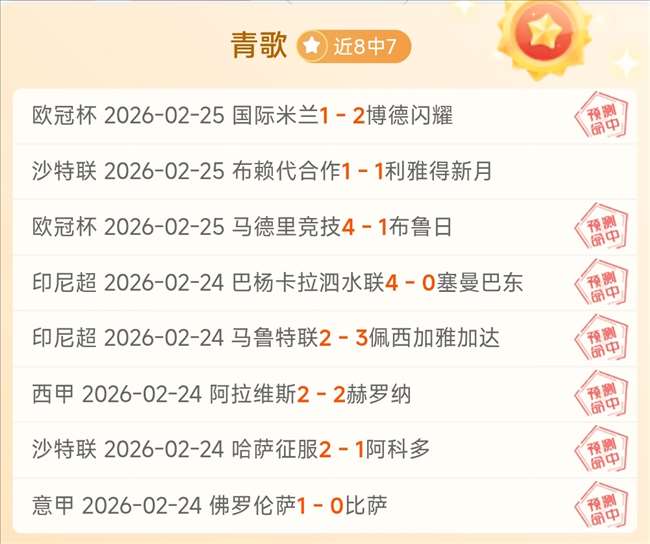 霍伊伦英超,战进球稀少,场比赛颗粒,金贝娱乐官网,金贝娱乐品牌,金贝娱乐精彩