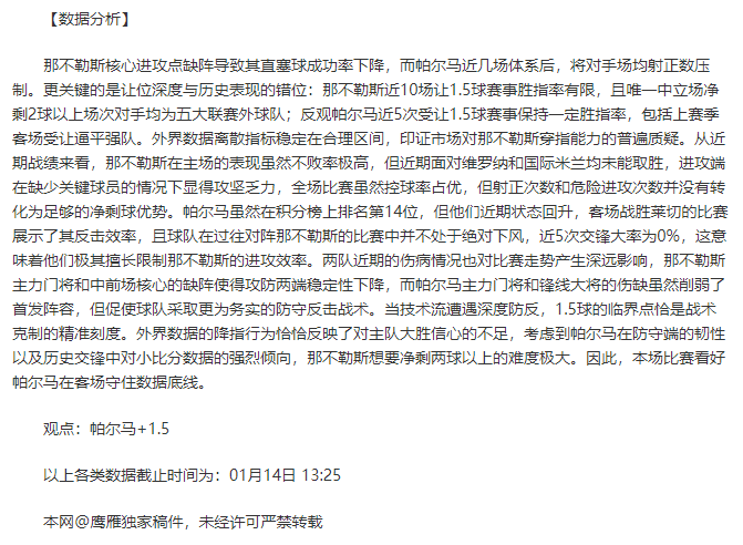 荷兰欧预赛,残阵复仇之,旅充满挑战,金贝娱乐官网,金贝娱乐品牌,金贝娱乐精彩