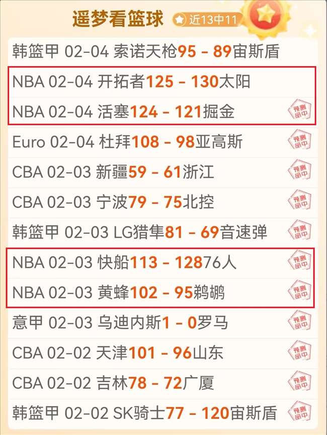 国足客场逆,转巴林,张玉宁补时,金贝娱乐官网,金贝娱乐品牌,金贝娱乐精彩