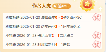 雄鹿客场败,东部第六位,排名遭活塞,金贝娱乐官网,金贝娱乐品牌,金贝娱乐精彩