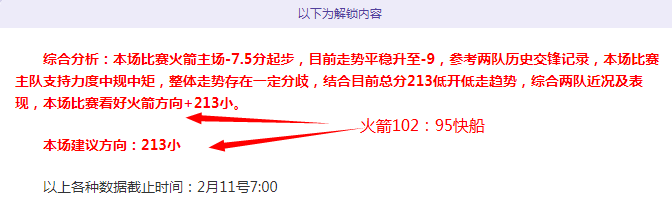 紧急招募,勇士双星领,马刺硬汉加,金贝娱乐官网,金贝娱乐品牌,金贝娱乐精彩