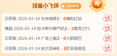 英超,日焦点对决,埃弗顿迎战,金贝娱乐官网,金贝娱乐品牌,金贝娱乐精彩