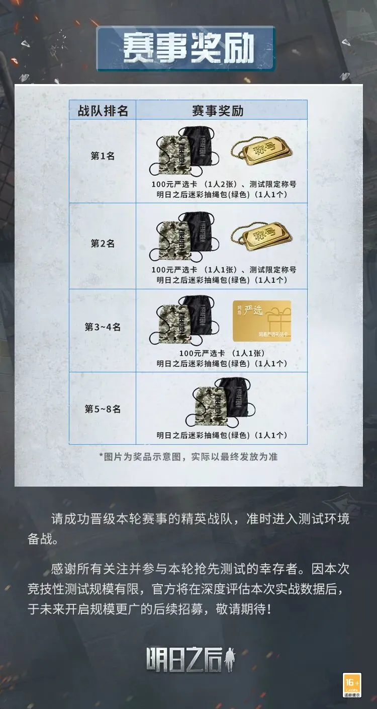 阿森纳中场,双星跑赢,公里,金贝娱乐官网,金贝娱乐品牌,金贝娱乐精彩