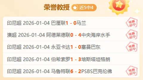 锁定必胜对决，深度剖析备战攻略——NBA焦点赛事全面揭秘！
