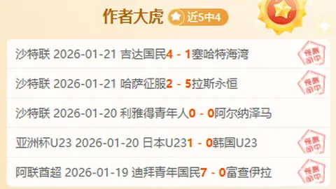 卡达西亚战火正燃，吉达联合能否逆境翻盘？
