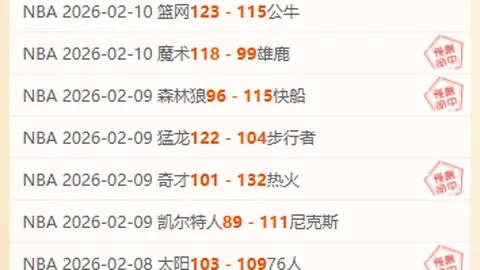 大乐透期号专家推荐：升班马主场应对克星