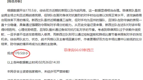 阿森纳力挺青春！探秘16岁厄瓜多尔双星金特罗兄弟转会真相