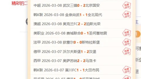 欧洲杯意外时刻：希腊神话重演，英德法多现爆冷