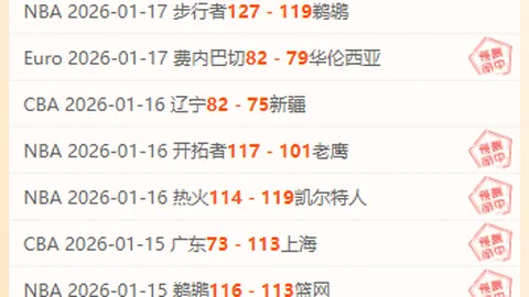 CBA：上海队快攻培根空中接力赢分瞬间